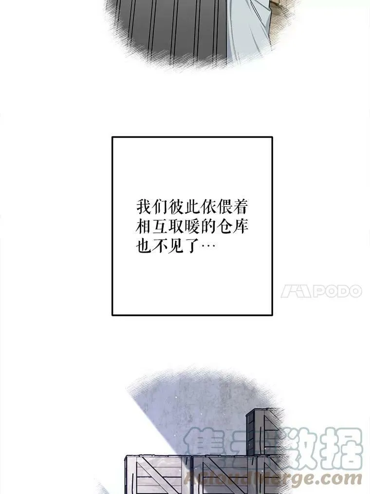 成为暗黑英雄女儿的方法小说漫画,32.蕾之家5图