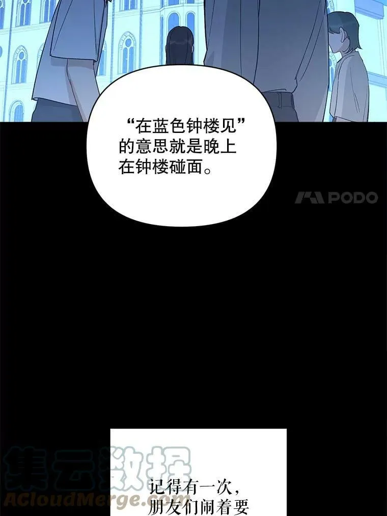 成为暗黑英雄的女儿在哪里看漫画,26.竟然是双胞胎！2图