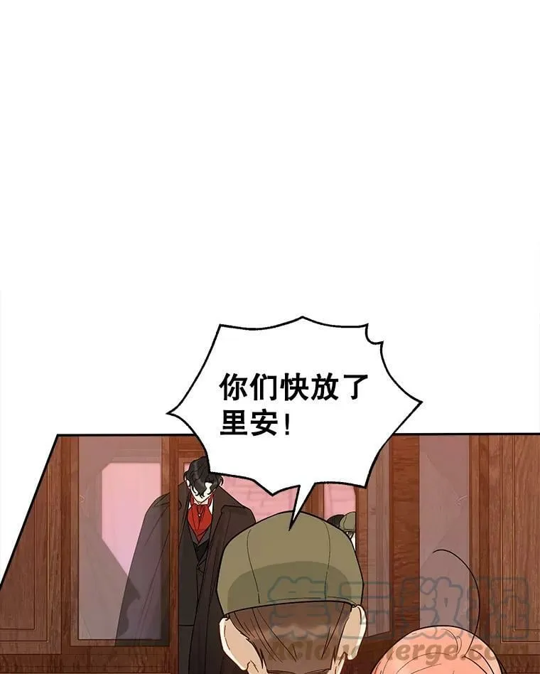 成为暗黑英雄的女儿在哪里看漫画,26.竟然是双胞胎！5图