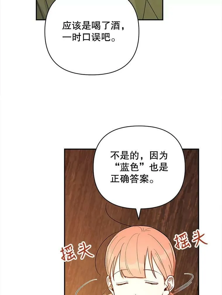 成为暗黑英雄的女儿在哪里看漫画,26.竟然是双胞胎！2图