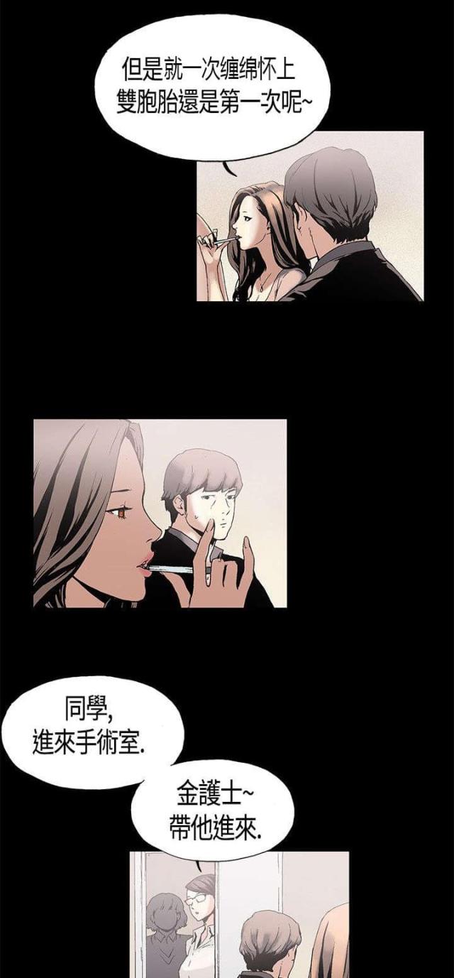 经纪人精读漫画,第1话5图