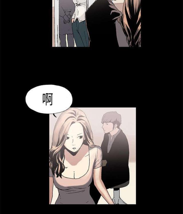 经纪人的前景漫画,第1话1图