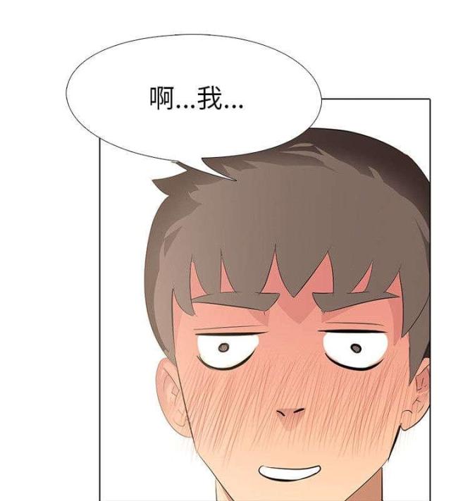 丧尸太平楼公寓动漫漫画在线观看漫画,第3话4图