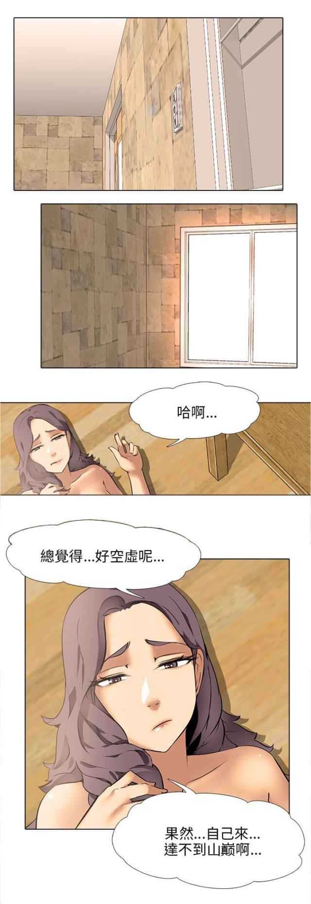 丧尸太平楼漫画在线观看全集免费漫画,第10话5图