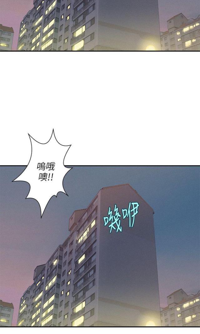 后生可畏朗读漫画,第9话3图