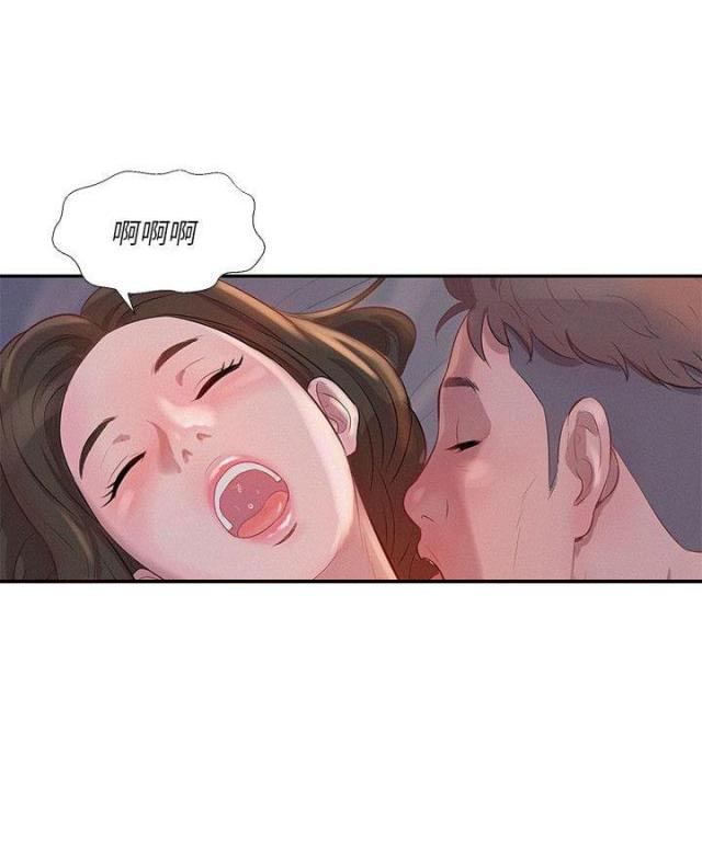 后生可畏朗读漫画,第7话4图