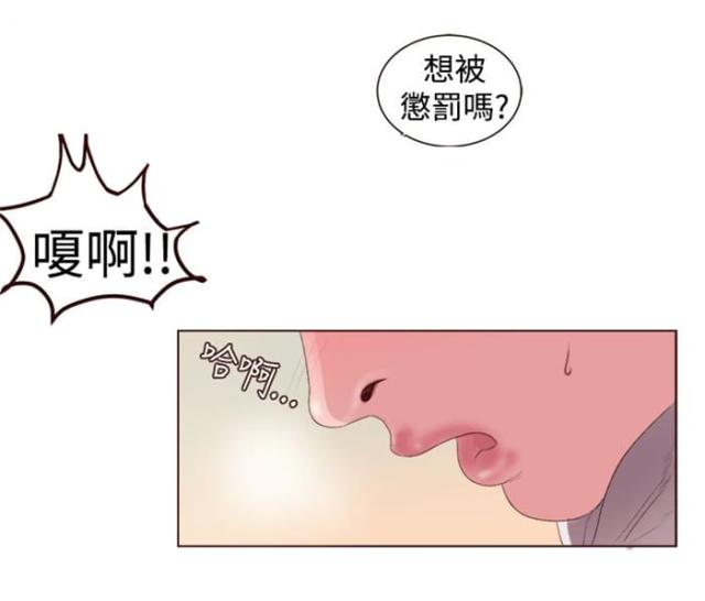 离婚前妻太张狂霍霆烨陆青衫漫画,第2话3图