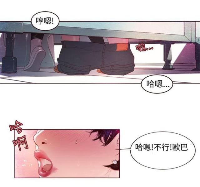 离婚前妻太张狂霍霆烨陆青衫漫画,第2话1图