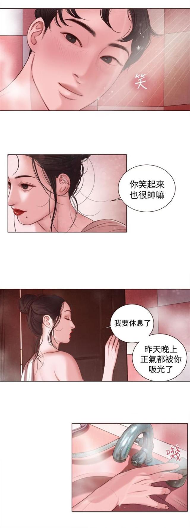 离魂倩女漫画,第8话5图