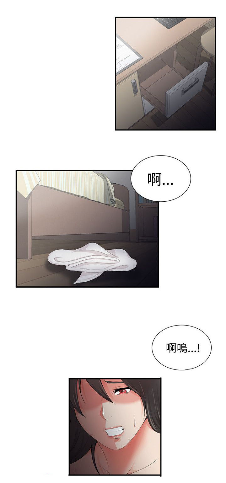 户外女主播叶子漫画,第9话1图