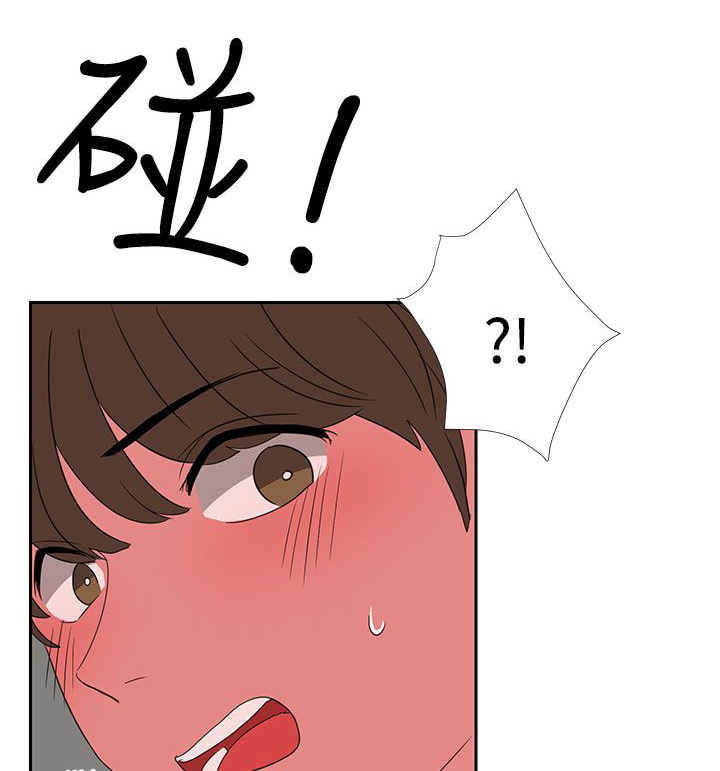 卑劣的意思漫画,第6话4图