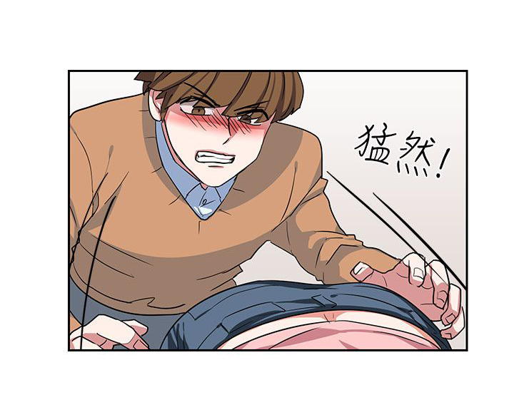 黑暗的惩罚漫画,第7话4图