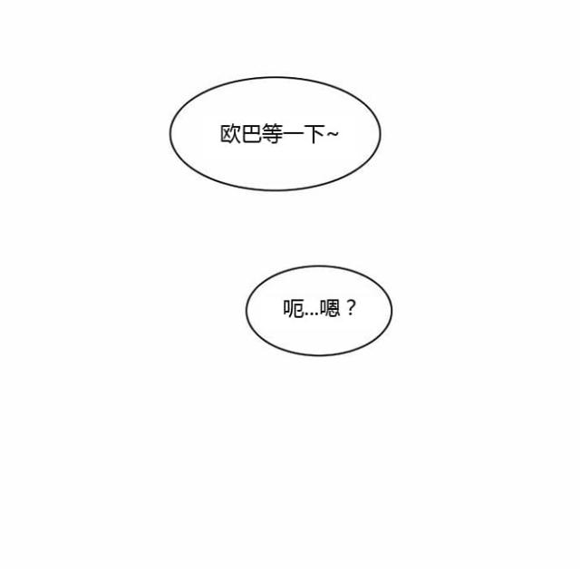 同步穿越在线阅读漫画,第8话3图