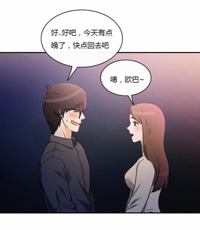 同步穿越在线阅读漫画,第8话1图