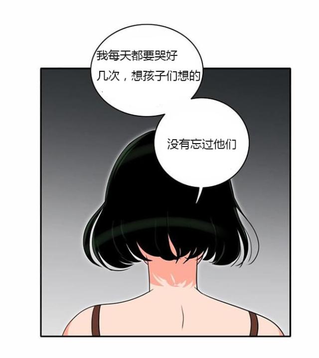 同步互穿网络漫画,第8话1图