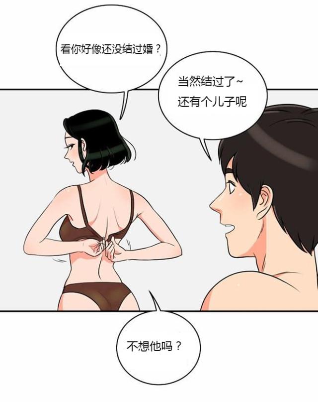 同步互穿网络漫画,第8话4图