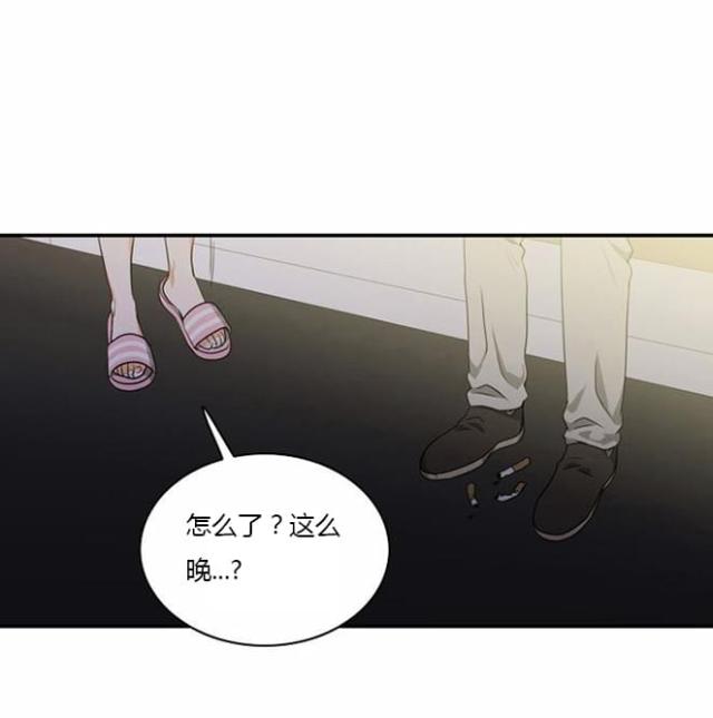 同步互穿网络漫画,第9话1图