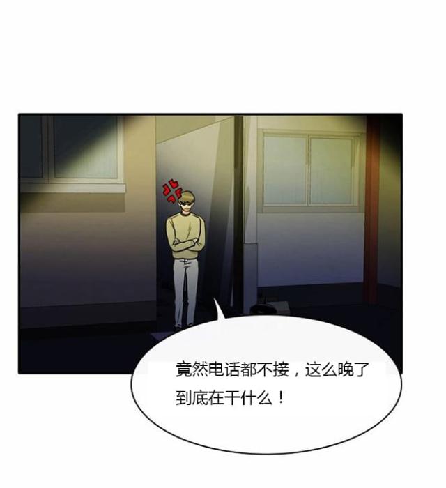 同步穿越在线阅读漫画,第8话3图