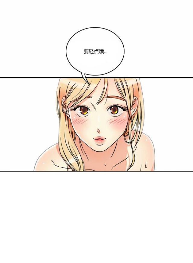 同步互穿网络漫画,第3话3图