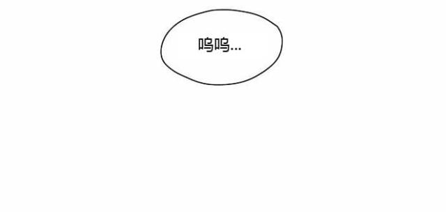 同步互穿网络漫画,第10话1图