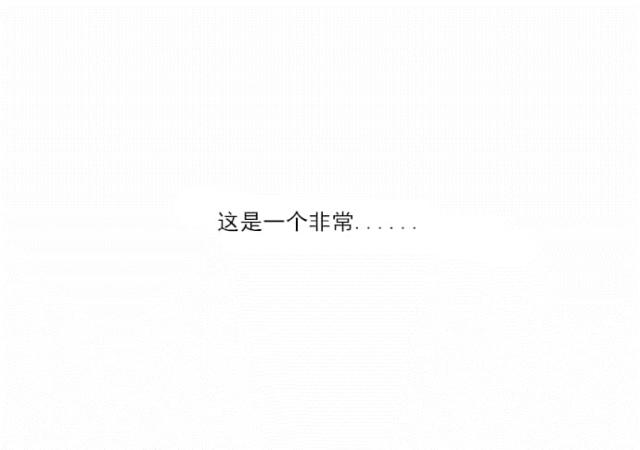 同步互穿网络漫画,第3话2图