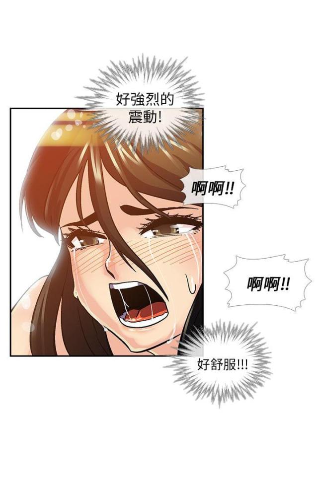 死忙赔偿金包括哪些漫画,第8话5图