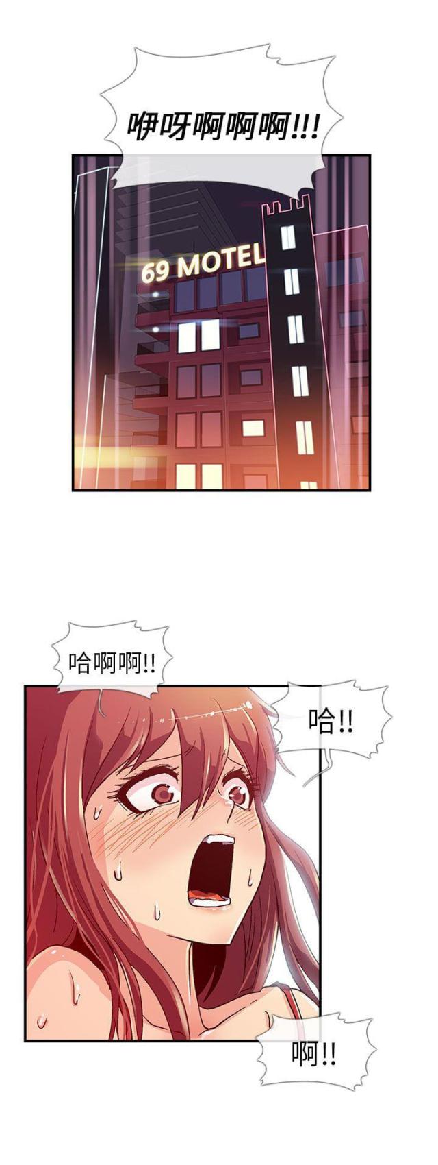 死亡的四个条件漫画,第4话1图