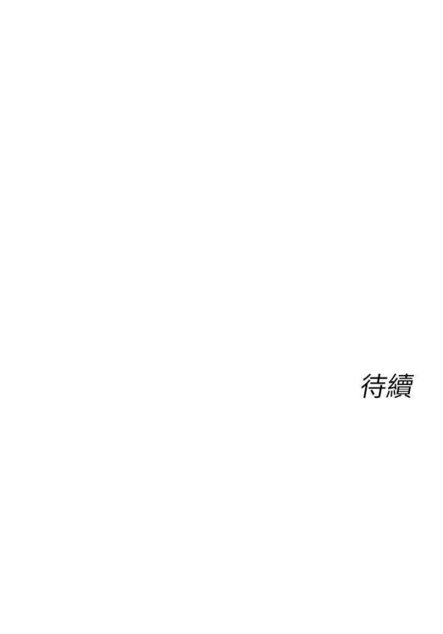 死忙赔偿金包括哪些漫画,第10话1图