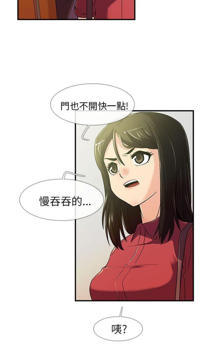 死忙赔偿金包括哪些漫画,第6话4图