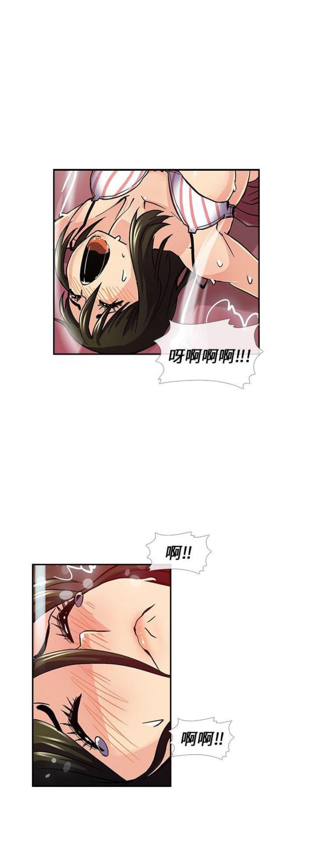 死忙赔偿金包括哪些漫画,第8话4图