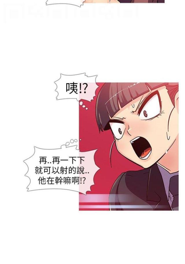 什么是死亡漫画,第2话1图