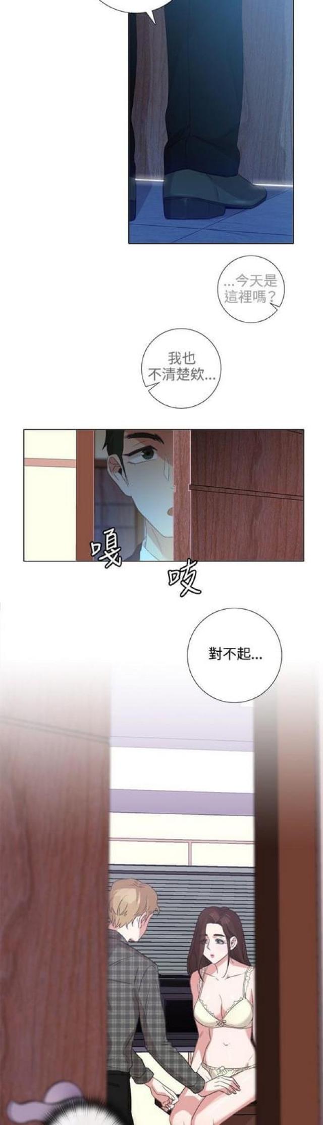 第6话2