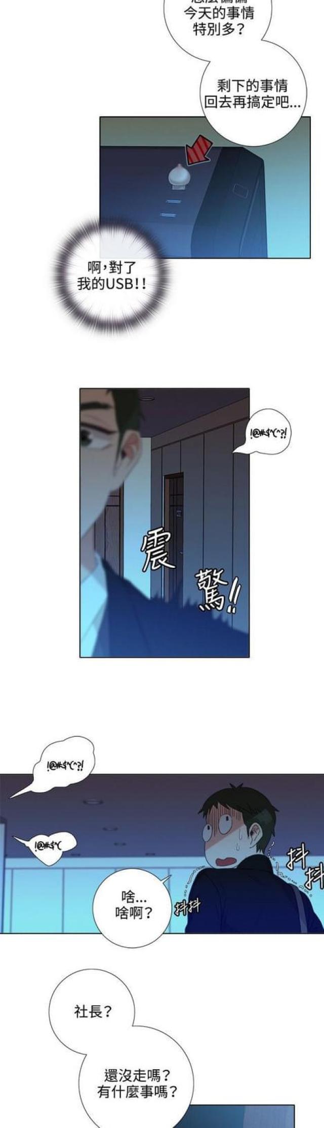 第6话1