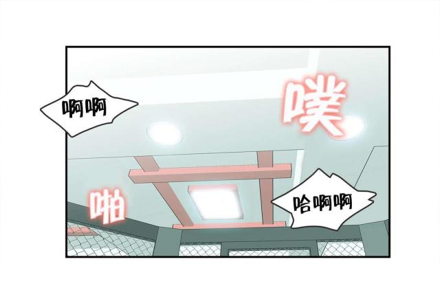 呼叫陪练员视频漫画,第4话5图