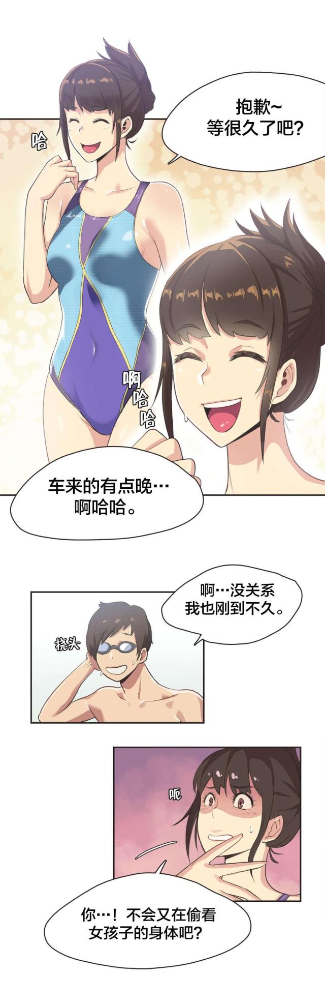 呼叫陪练员视频漫画,第5话5图