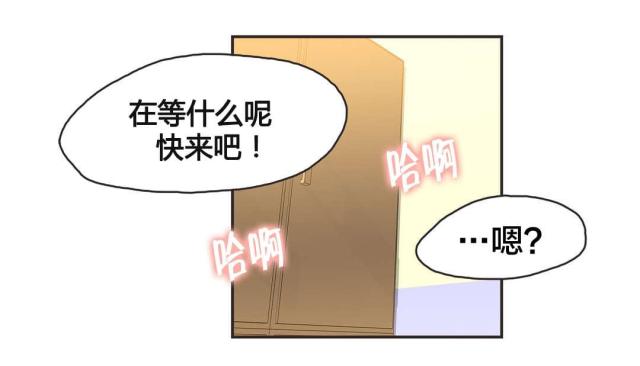 呼叫陪练师小程序漫画,第9话5图