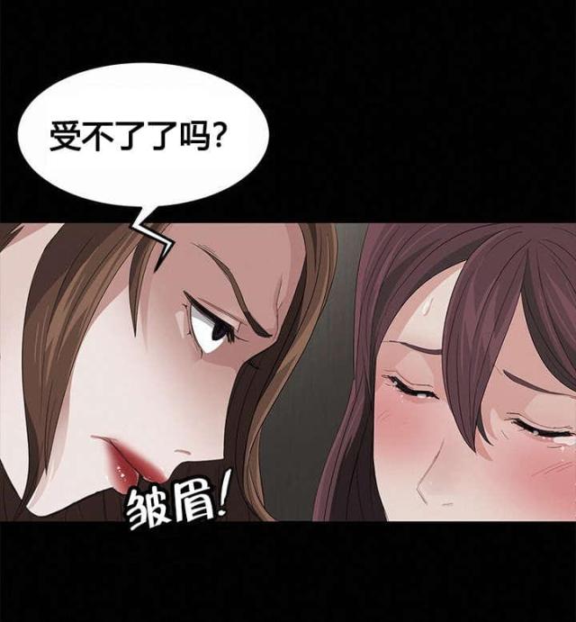 剥夺政治权利什么意思漫画,第8话4图