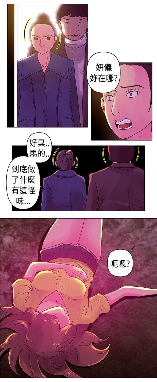 棒球新星佣兵怎么获得漫画,第9话3图