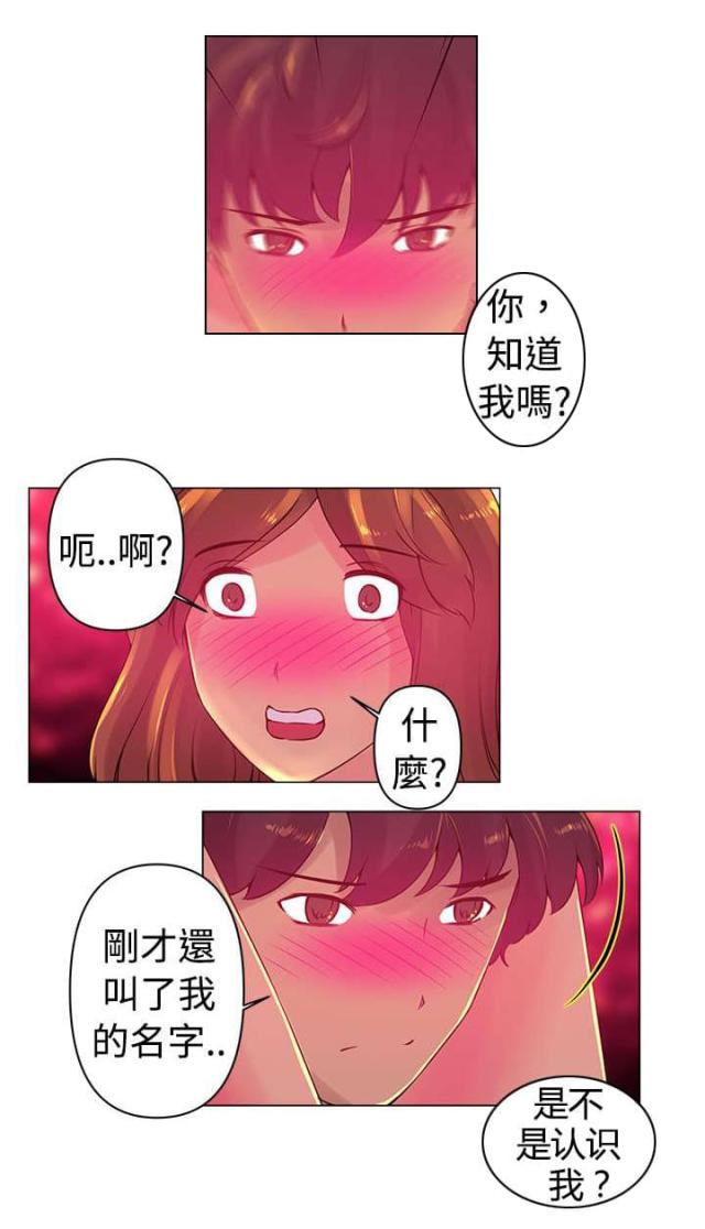 棒球新星值得换吗漫画,第5话2图