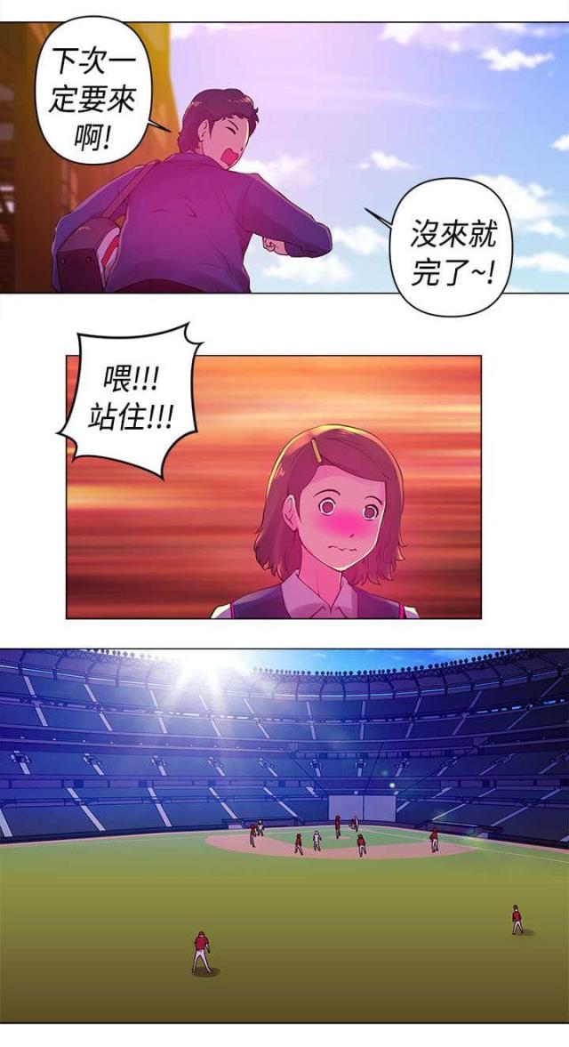 棒球新星值得换吗漫画,第6话3图