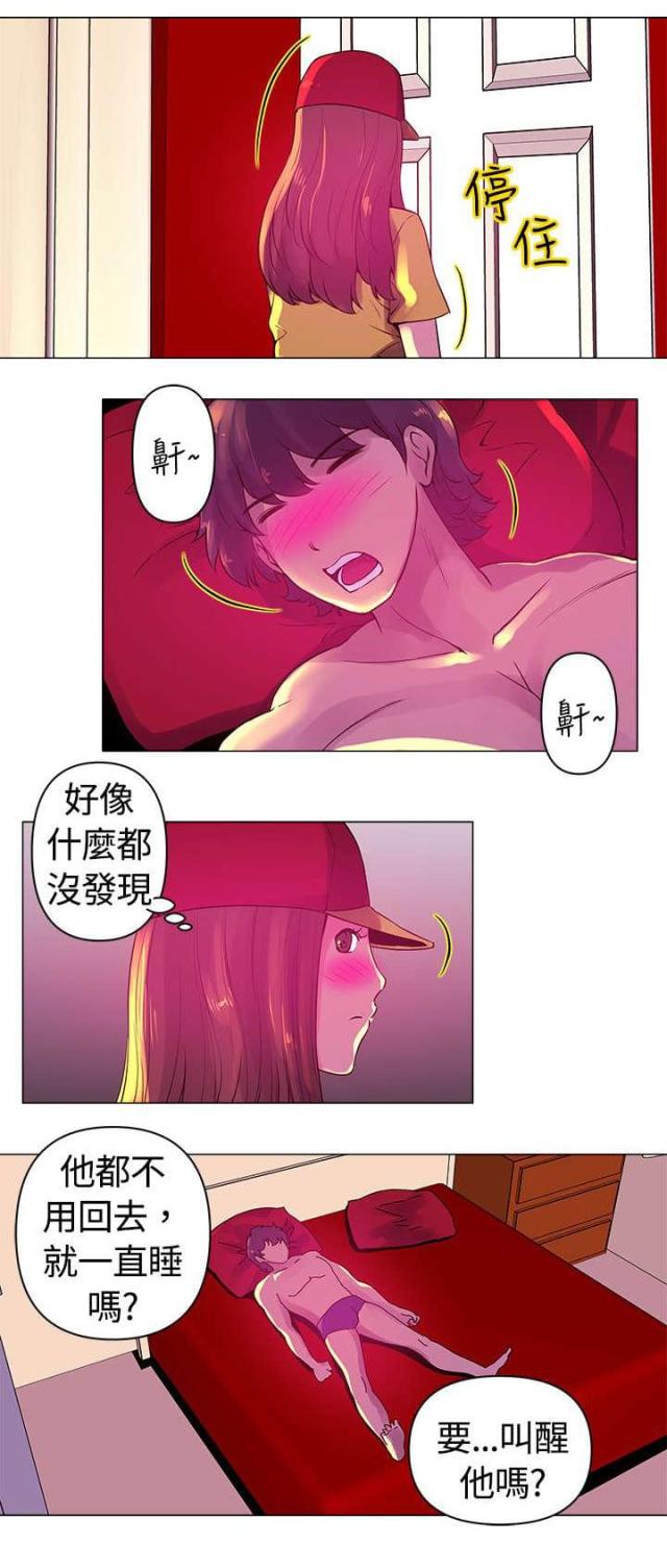 棒球新星佣兵怎么获得漫画,第7话3图