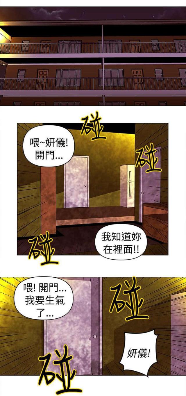 棒球新星佣兵怎么获得漫画,第9话1图