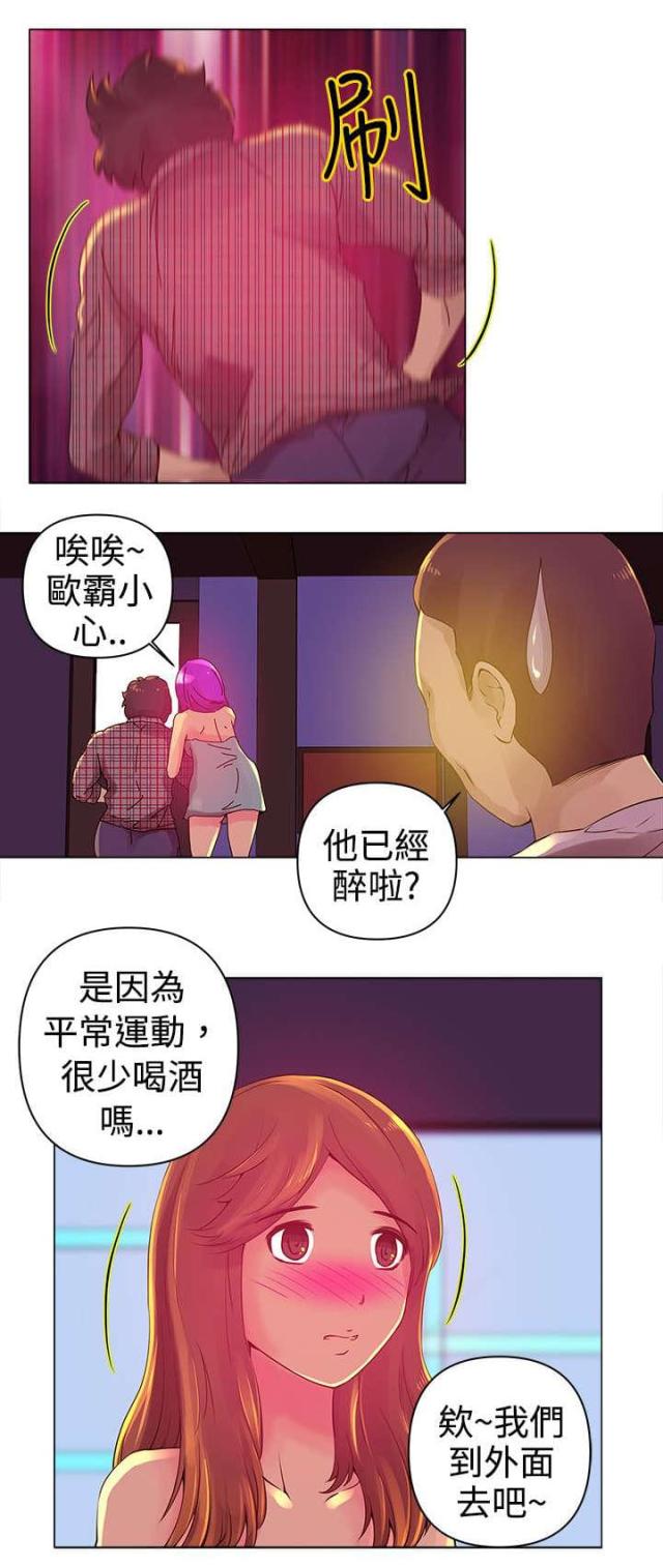 棒球新星佣兵怎么获得漫画,第3话5图