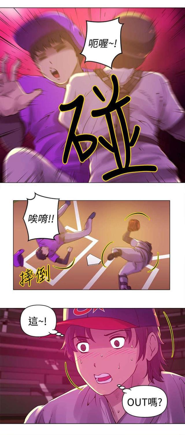 棒球新星佣兵怎么获得漫画,第10话4图