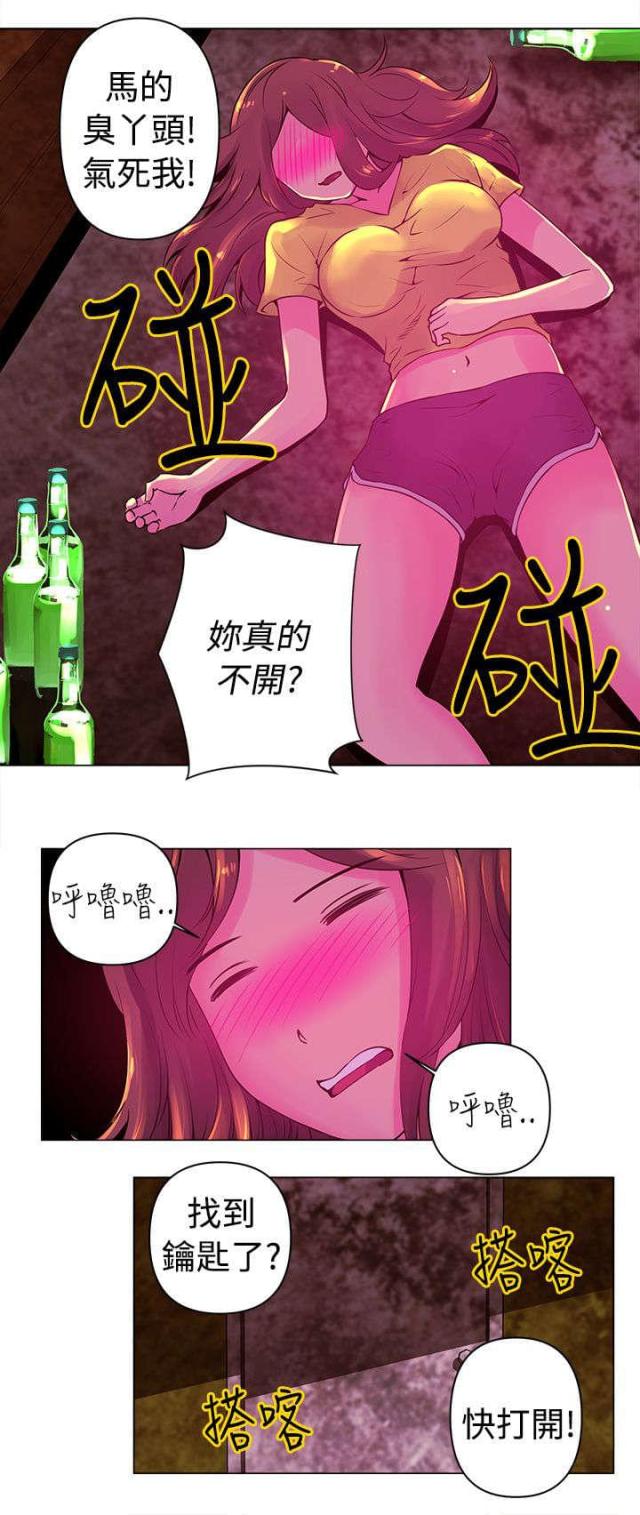 棒球新星佣兵怎么获得漫画,第9话2图