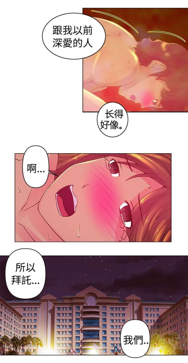 棒球新星佣兵获取方法漫画,第5话4图