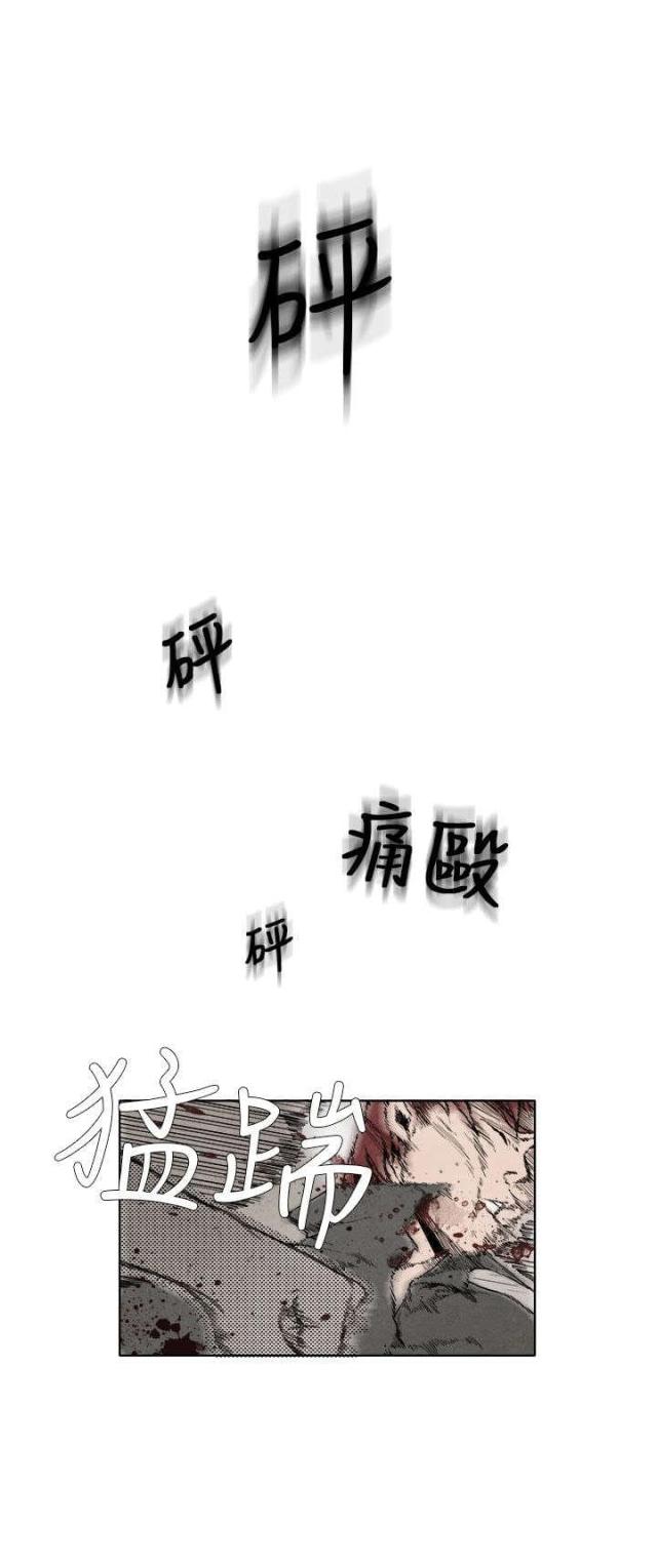 第3话3