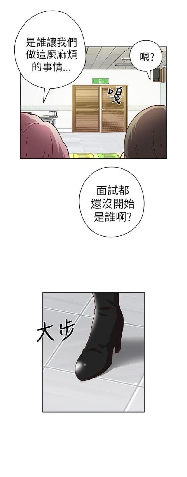 第4话2