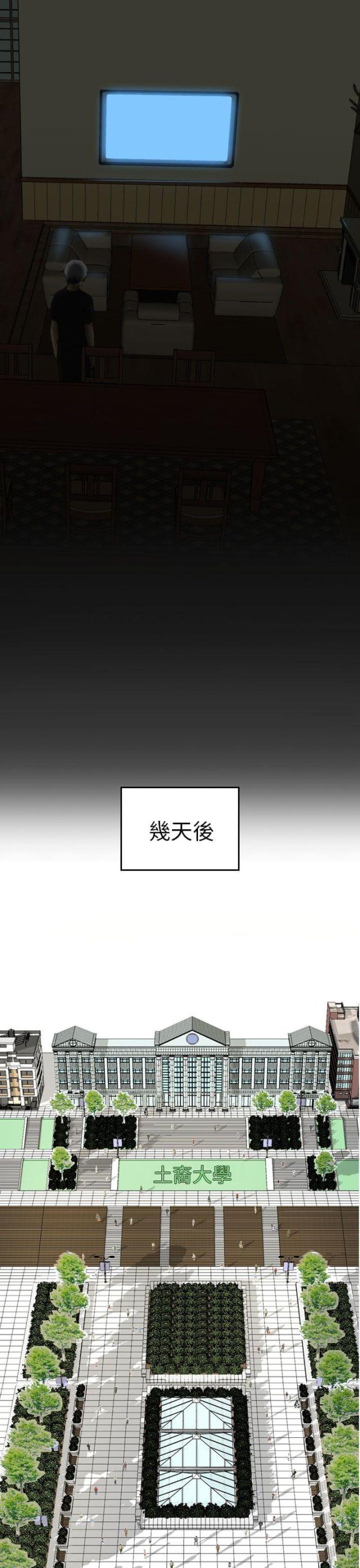 第3话1