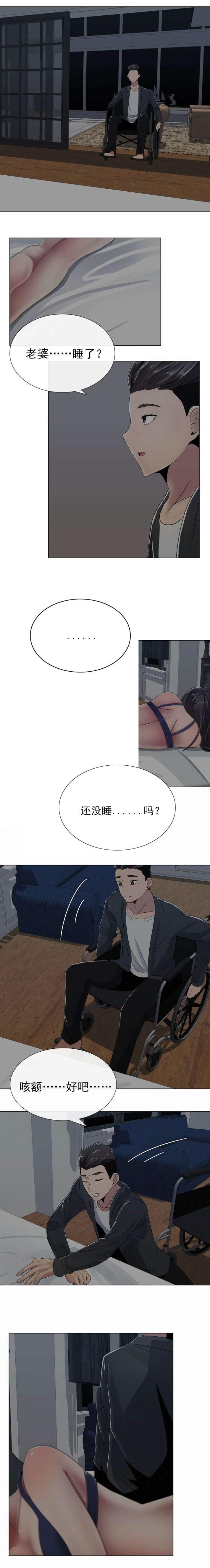 第3话0